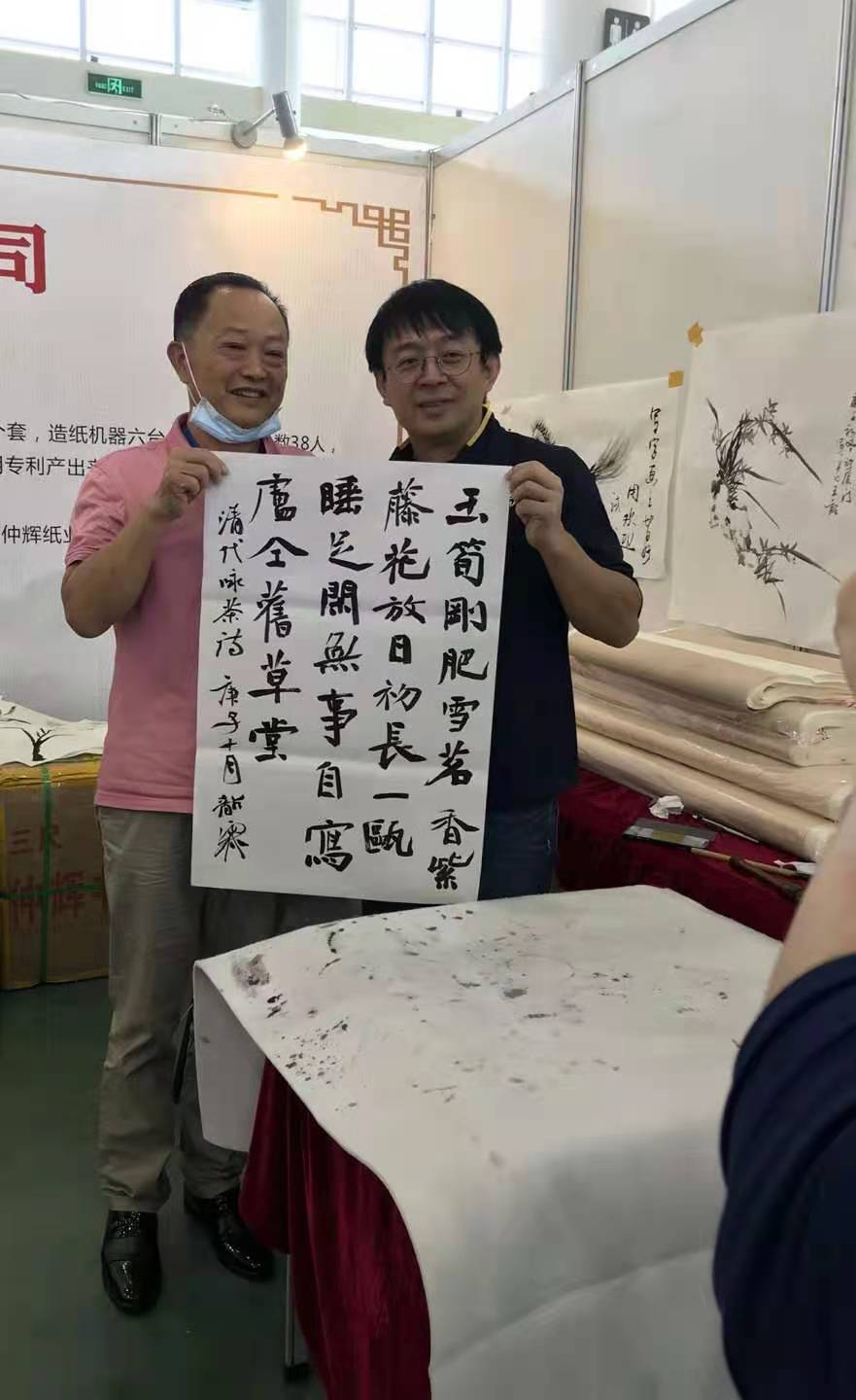 請(qǐng)?zhí)砑涌s略圖